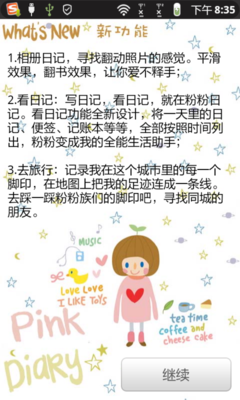 512是什么星座