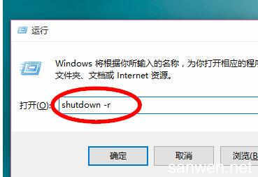 关机后电脑自动重启