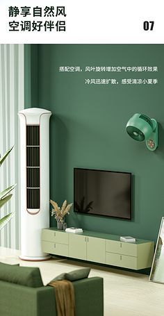 厨房装冷风扇有必要吗