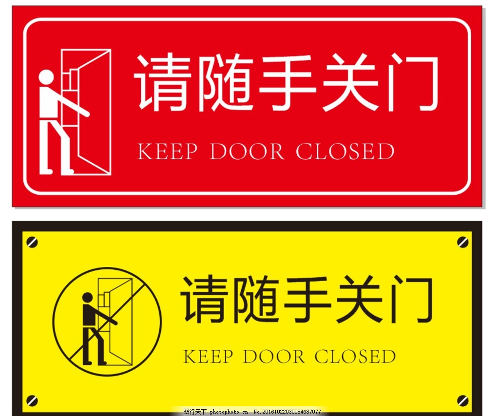 厨房强制关门