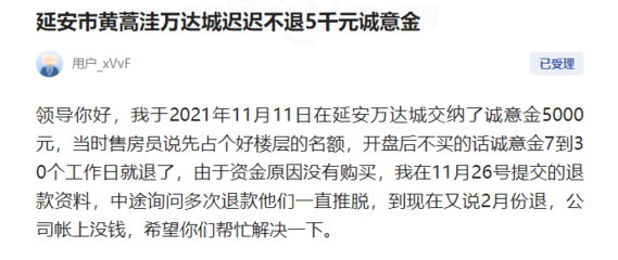 米兰菲勒橱柜是几线品牌