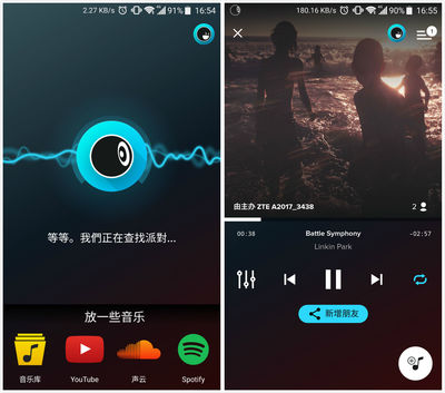 什么播放音乐app的音效