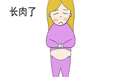 减肥难