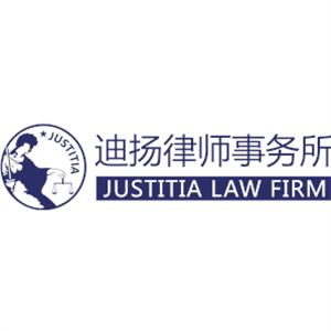 律师事务所律师