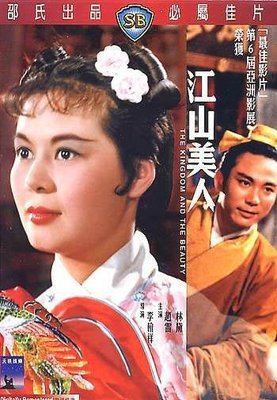 邵氏取名