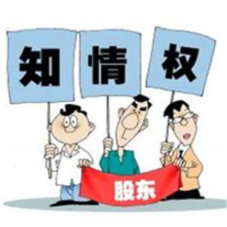 合伙企业的责任承担