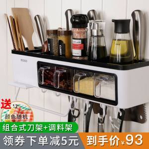 厨房用品置物架是什么