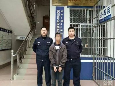 公安刑事拘留