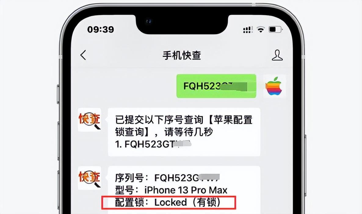 官换机便宜多少,iphone 官换机便