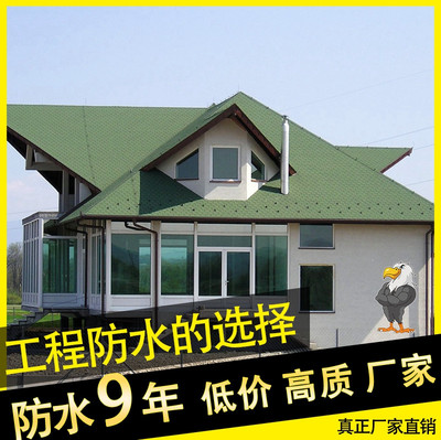 油毡瓦施工方法