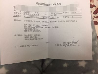 怀孕40天流产需要清宫吗