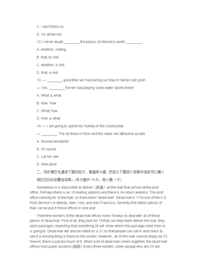 bb霜可以代替隔离霜吗