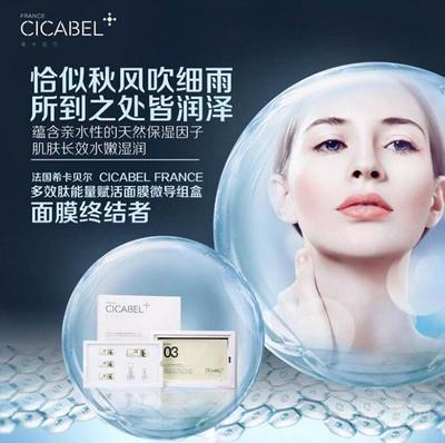 肽能护肤品怎么样