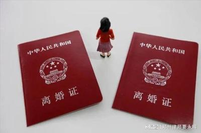 离婚判决书需要换离婚证吗