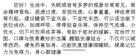 后半夜出虚汗是怎么回事