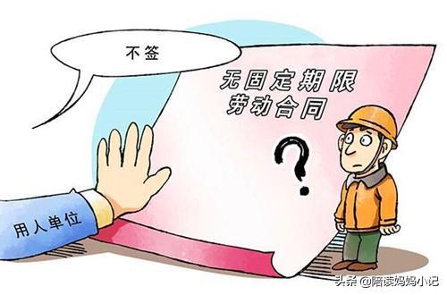 用人单位不签劳动合同怎么办