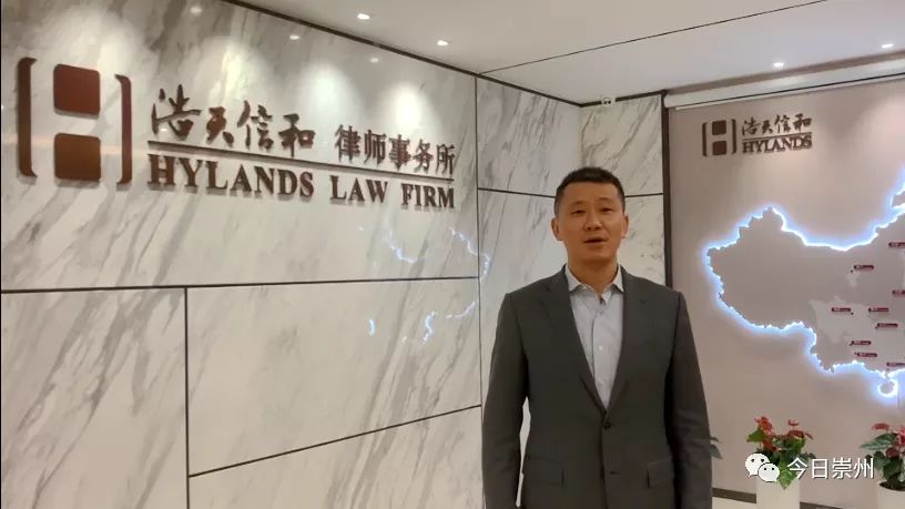 崇州律师事务所免费咨询