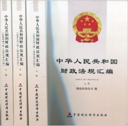 中国法律图书有限公司