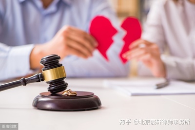 北京离婚诉讼律师