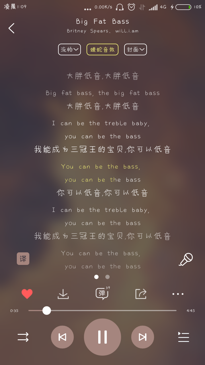 Bass歌曲or
