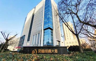 南京凤凰和睿大厦