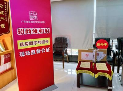 沙井公证处在哪里