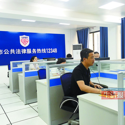 法律援助中心是干嘛的