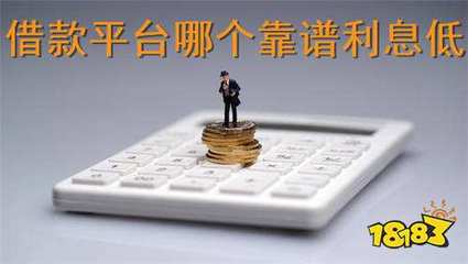 网络贷款哪个比较靠谱