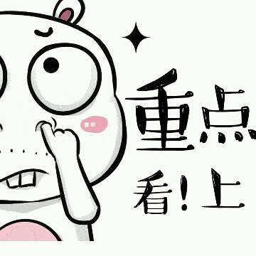 孕2个月孕囊内有絮状物