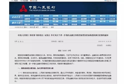 长期贷款展期期限