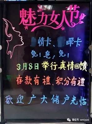 荧光板图案设计