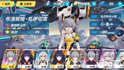 金界真人娱乐游戏截图2