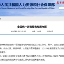 东莞市劳动法