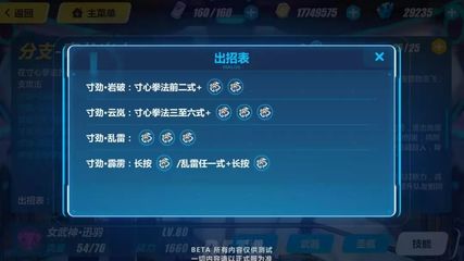 宝博会国际主页任务探索图片