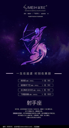 10月24日是什么星座