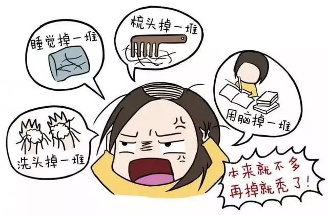 身体冷是怎么回事