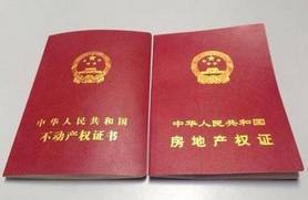 初中按户口还是房产证