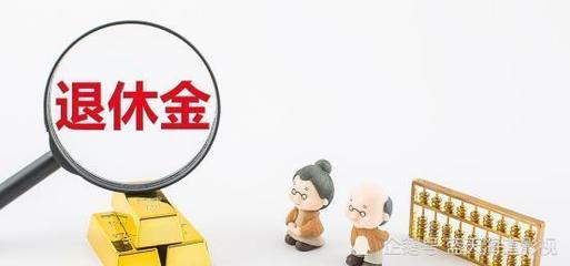 社保国家承担多少