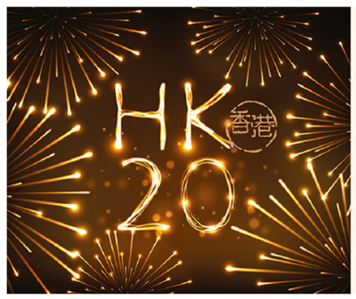 今年香港回归几周年