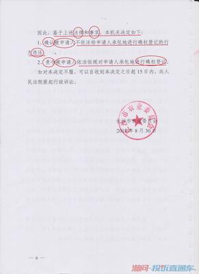 法律文书下载