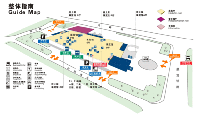 杭州国际展览中心展会信息2015年