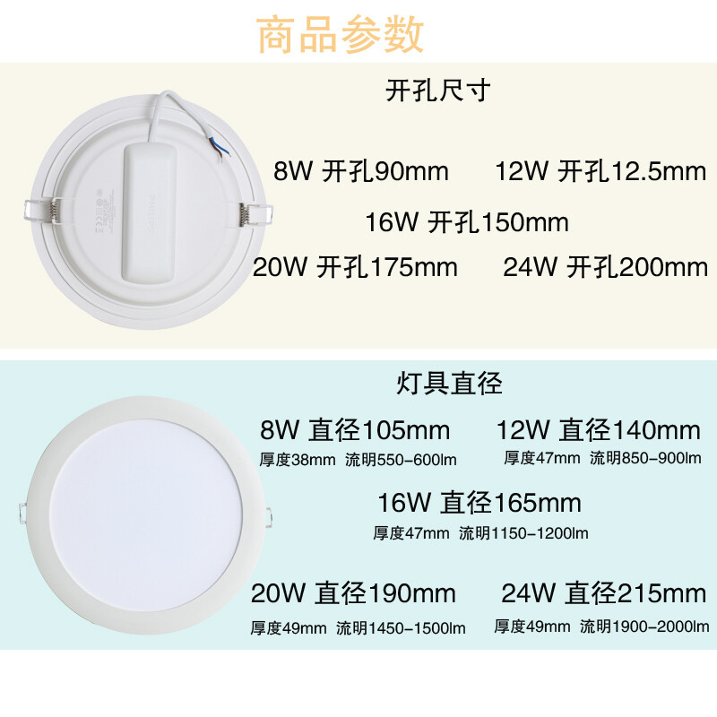 pvc吊顶桶灯