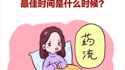 怀孕一个月可以吃药吗