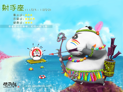 3月5号什么星座