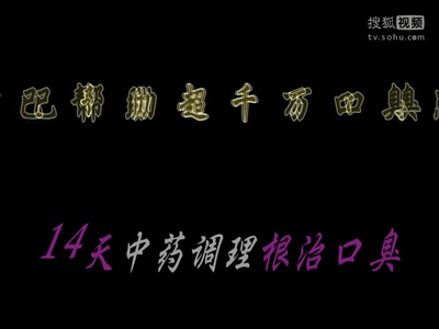 女士治愈痘痘小窍门