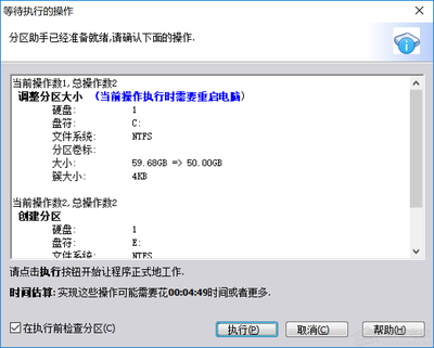 新电脑d盘如何分区