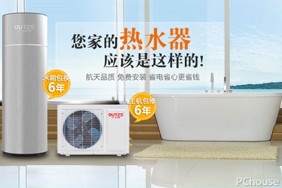 派沃空气能热水器