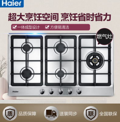 厨房集成灶什么牌子好