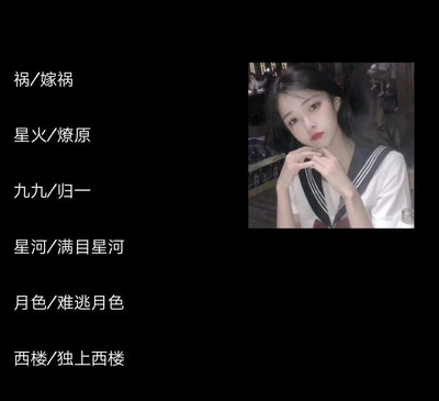 情侣两字网名