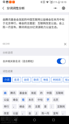 fund的各种词性变化